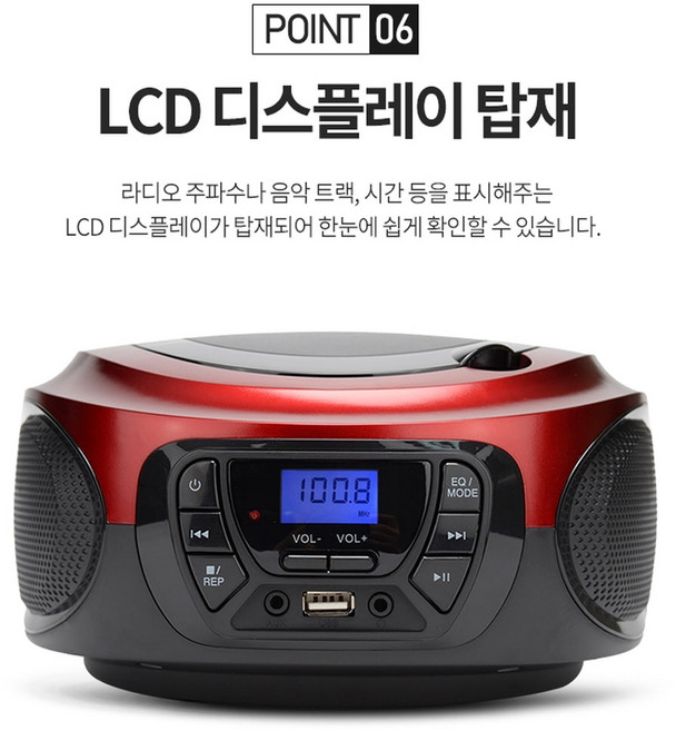 포터블CD AM/FM라디오 USB음악재생 아남 CD 라디오