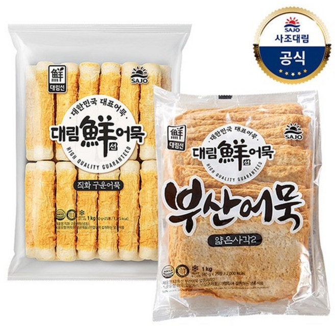 [대림냉동] 직화구운어묵 1000g 1개 + 부산어묵얇은사각2 1000g 1개, 1세트, 2kg