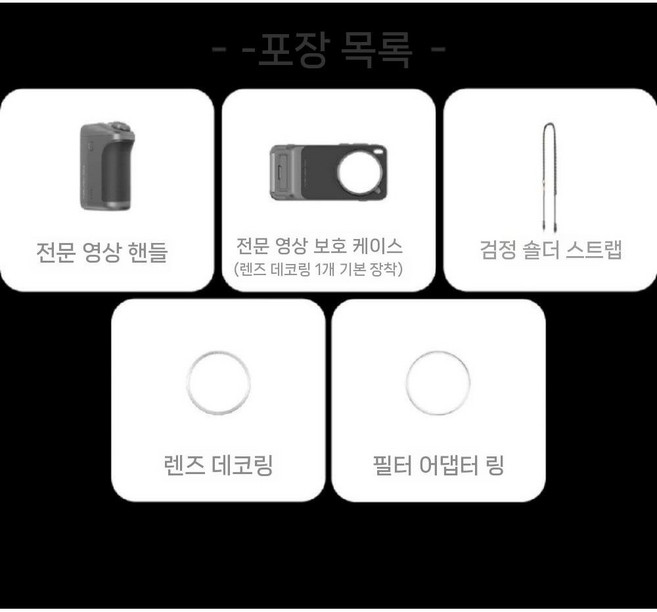 비보 vivo 스마트폰 전문가용 망원 렌즈 세트 X300 Pro X200 Ultra 익스텐더, 2 vivox200ultra 손잡이 세트, 1개