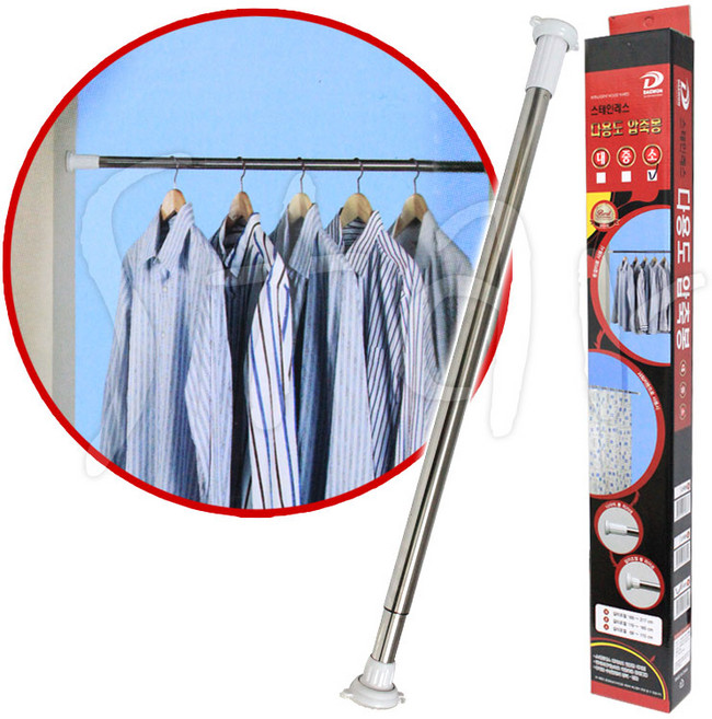 대원 스테인레스 다용도 압축봉 옷걸이 행거 파이프 수납 옷장 샤워 커텐 빨래, 중(119~165cm), 1개, 실버