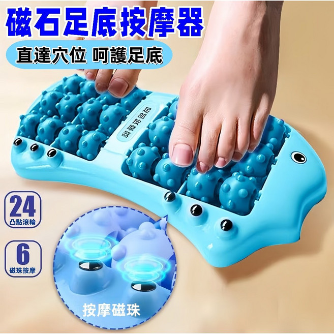 足底按摩器 升級磁石款滾輪腳底按摩墊 腳底踏步機 運動放鬆神器 環保材質, 1個, 第一代脚底按摩器12凸點3磁石綠色