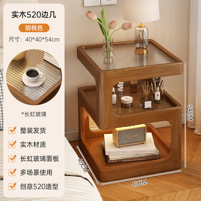 實木邊幾 30x30x54cm 茶几 床頭櫃, 1件, 胡桃色 進口松木材質整裝發貨 40 x 54cm 長虹玻璃面板 創意 520造型