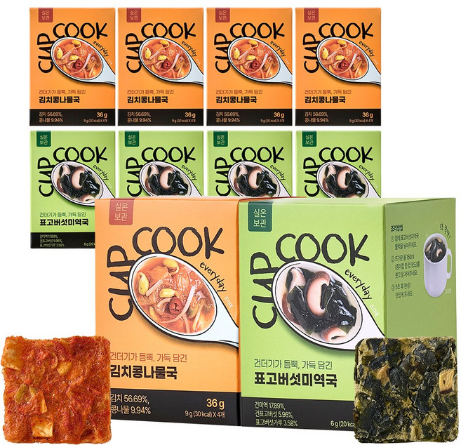 국산 김치 콩나물 국산 표고버섯과 미역 건더기 가득한 동결건조 프리미엄 블럭국 컵쿡에브리데이 김치콩나물국+표고버섯미역국, 5세트, 60g