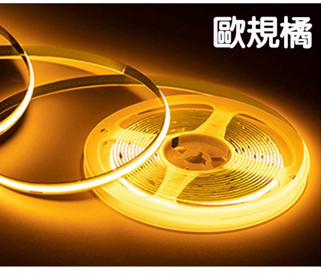 仟尚電商 COB 燈條 12V 單色 5米 1500晶 軟燈條, 1個, （歐規橘）寬１０ｍｍ,單色ＣＯＢ燈條 １２Ｖ（１００公分）