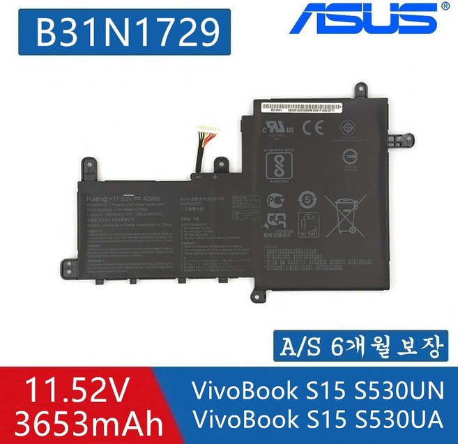 B31N1729 호환용 에이수스 비보북 S15 S530FA S530FN S530UA S530UN S530UF K530FN (무조건 배터리 모델명으로 구매하기)V, 1개