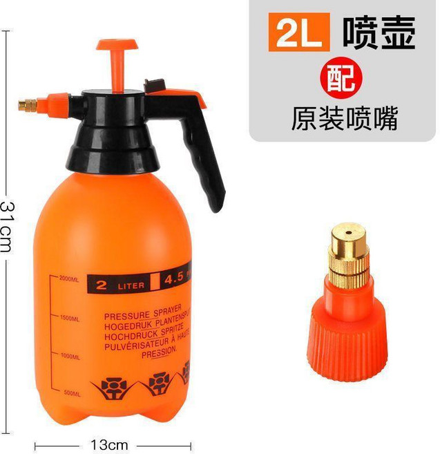 噴壺 加厚加長噴嘴水壺家用澆花園藝灑水噴壺氣壓式消毒小型噴霧器, 1個, 橙色, 3升, 長噴嘴, 可噴84
