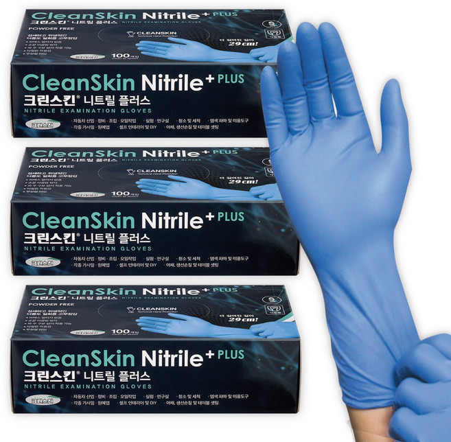 크린스킨 니트릴 플러스 롱 손목긴 니트릴장갑, 3개, 100개입, 대(L)