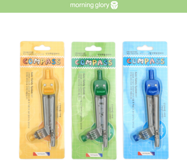 모닝글로리 안전 컴퍼스 학생용 초등 수학 준비물 각도 원그리기 제도용 콤파스, 1개, 블루