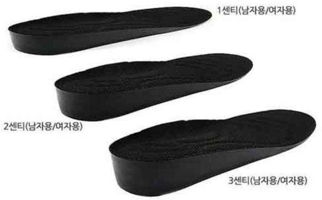 순국내산 남녀 우레탄 키높이깔창 2켤레분 (1cm키높이 2cm키높이 3cm키높이) 총6종 사이즈