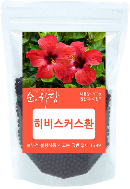 순하당 이집트 히비스커스환, 1개, 300g