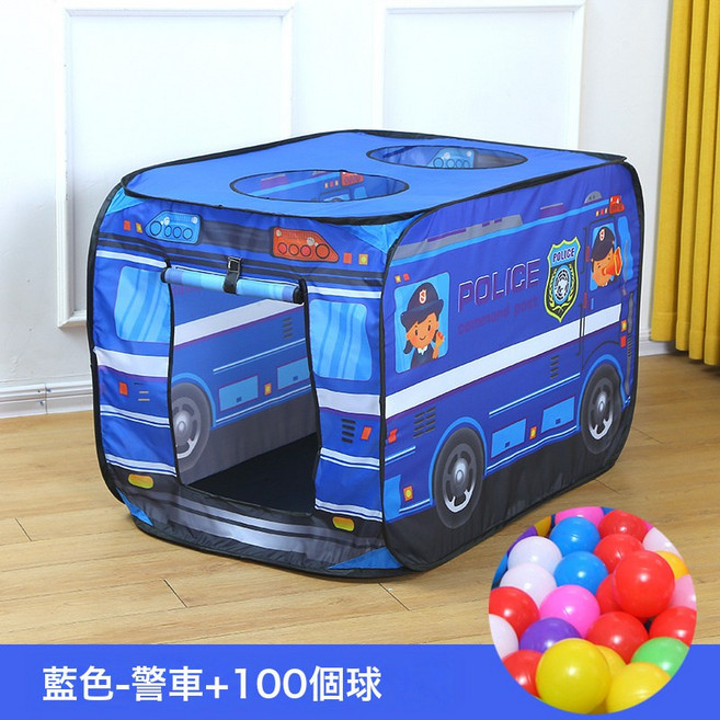 兒童帳篷室內汽車遊戲屋玩具男孩女孩寶寶小房子摺疊屋子池新款, 1個, 警車藍色 100球