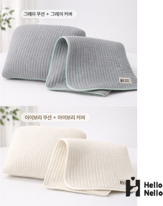 헬로넬로 넬로 펫 드라이룸 전용 방석 강아지 맞춤 쿠션 반려동물 매트, 1개, 그레이+그레이(커버)