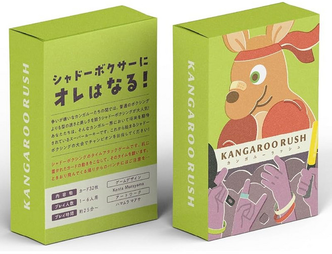 켄찬누 캥거루 러시 16인용 인원수 × 6분 캥거루가 되어 최강의 섀도우 복서가 되려는 액션 보드게임