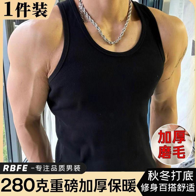 RBFE 280克重磅秋冬保暖運動背心 兩件裝 緊身彈力內搭無袖打底衫