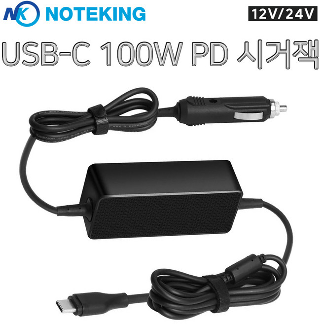 HP 노트북 엘리트북 1050 시리즈 90W TYPE-C PD 차량용 고속충전기 아답타 12V-24V 시거잭 컨버터, NK-100WC, 1개
