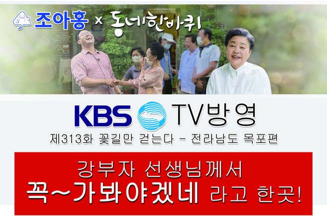 국산 목포 흑산도 삭힌 생 홍어 회 홍어애, 1개, 200g