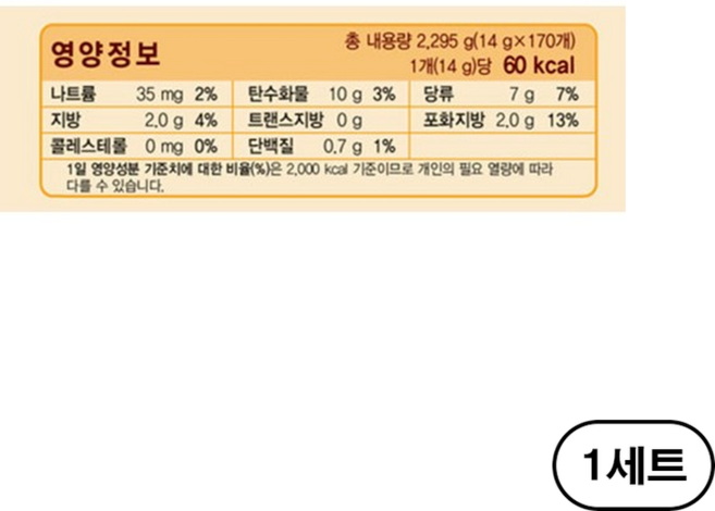 맥심 슈프림 골드 커피믹스 170개입, 13.5g, 130개입, 1개