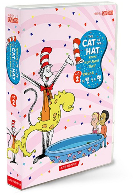 [DVD] The Cat in the Hat Knows a lot about That Season 2 닥터수스의 캣인더햇 시즌2 6종세트