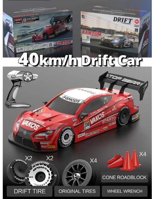 드리프트카 RC카 고속 클래식 에디션 40kmh 4WD, 2.Black, 1개