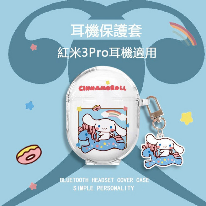 귀여운 비행사 소프트 투명 이어폰 케이스 헤드폰 쉘 레드미 버즈 3 프로 케이스 커버 에어닷 펀다, For RM AirDots 3 Pro, 4, 1개