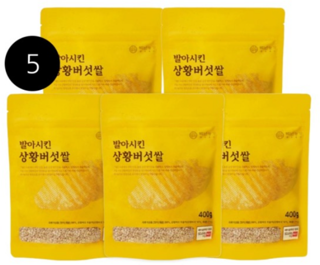 [백년농가] 김강우쌀! 도정 직후 발아시킨 상황버섯 쌀 현미 TV 방송(400g x 5봉), 400g, 5개