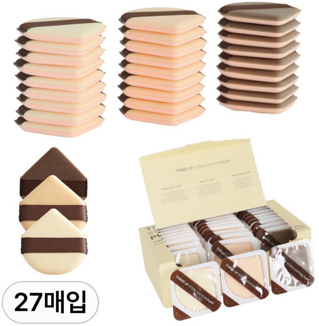 27매입 대용량 메이크업 퍼프 화장 스펀지 개별포장 쿠션 쓰리업퍼프 벨피아, 27개, 3종