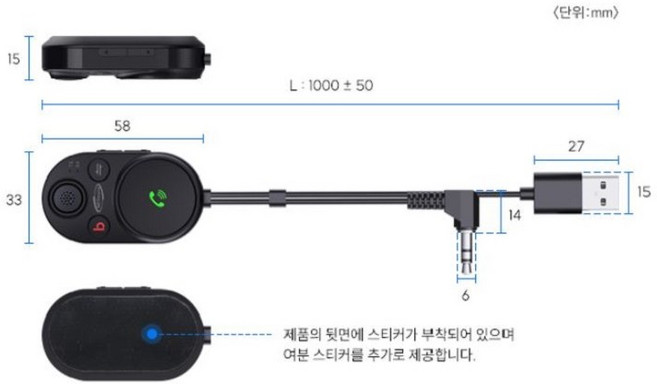 블루투스v5.3 오디오 송수신기 리시버 동글 AUX 3.5mm 통화 스피커 스마트폰 차량용 트랜시버 트랜스미터, 1개