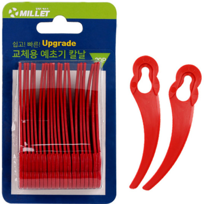 밀레트 교체용 예초기 유선형칼날 20P, 20개