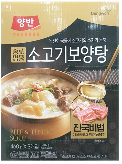 동원 양반 종로 명물 소고기 보양탕, 3개, 460g