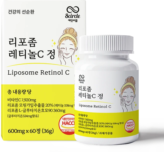 써클 리포좀 레티놀C 먹는 레티놀 비타민C 모링가잎 글루타치온 비타민씨 추천, 1개, 60정 - 쿠팡
