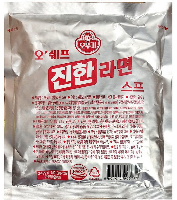 대용량 진한 라면 스프 285gX10 업소용 대량 분말, 285g, 10개