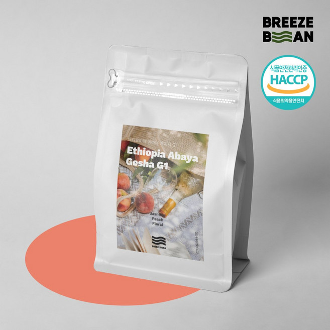 브리즈빈 에티오피아 아바야 게이샤 500g 스페셜티 당일로스팅 원두 산미있는 커피, 1개, 홀빈(분쇄안함)