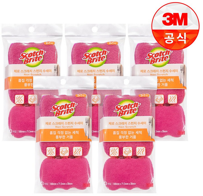 3M 스카치브라이트 제로 스크래치 항균 스펀지 수세미, 3개, 5세트