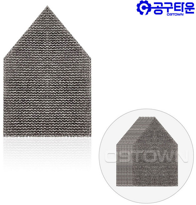 밀워키 48-80-5080A 망사 샌딩페이퍼 80방 M12 FDSS 전용 샌딩페파