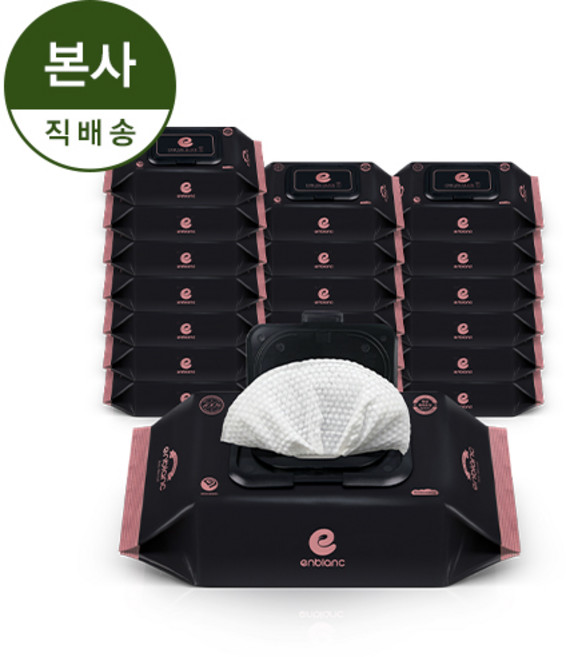 [본사직영]앙블랑 아기물티슈 세이프 블랙 캡형 70매X20팩 N-BC20, 70g, 70개입, 20개