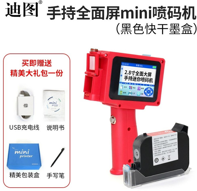 자동차 진단기 한글판 한글지원 dag3 다그3네오 스캐너, G. 이동식 모델 검정 잉크