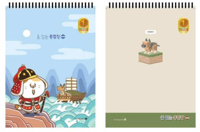 모닝글로리 2000 줄없는종합장(A) 남 무선(항균), 단품