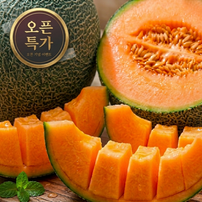 [17브릭스 이상]초고당도 함안 노을멜론 허니듀 노을메론 하미과, 1박스, 2kg