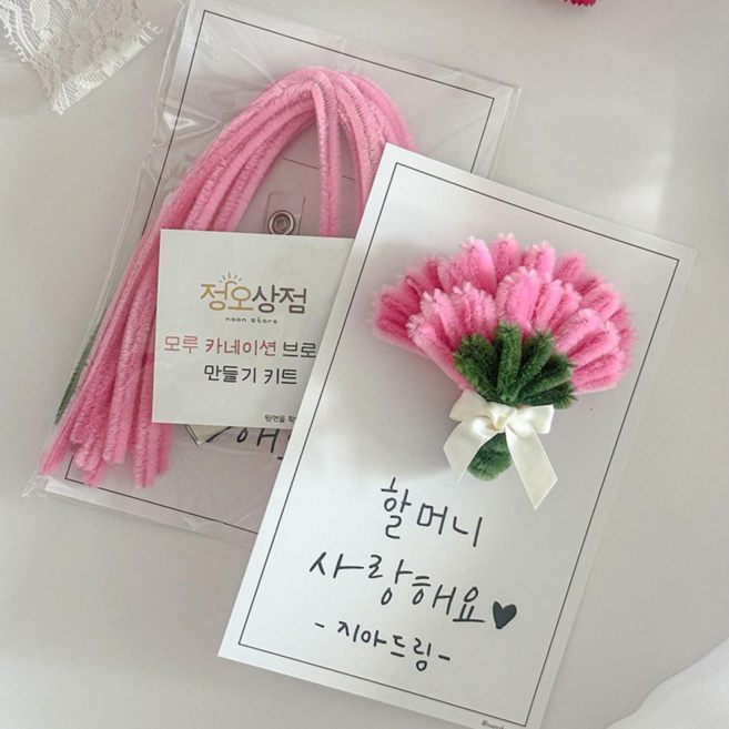 카네이션 만들기 모루 키트 DIY 브로치 감사 카드 만들기 세트, 1개, 핑크