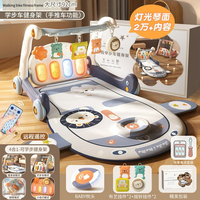 嬰幼兒腳踏鋼琴多功能學步車手推車寶寶玩具 (92cm大型健身架), 大號墊子藍 枕頭 遙控器 充電電池套裝, 1個