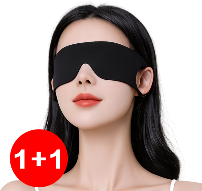 프라임 실크 수면 안대 암막