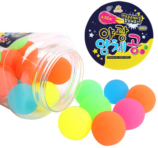 1000 야광 얌체공 - 5개