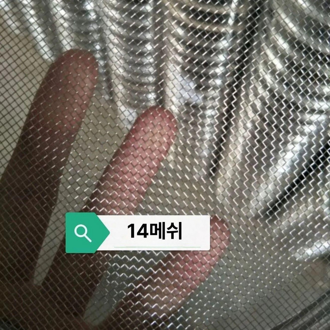 스텐체 스텐 망 스테인레스 304 건지기, 1개, 직경 20cm 14망 쌀 퀴노아 차 잎