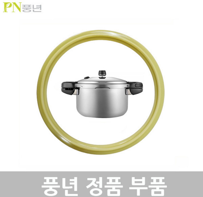 PN 풍년 뉴하이브IH 압력솥 HNHPC-10(IH) 10인용 6L 압력솥 부품, 뉴하이브IH HNHPC-10(IH) 패킹, 1개