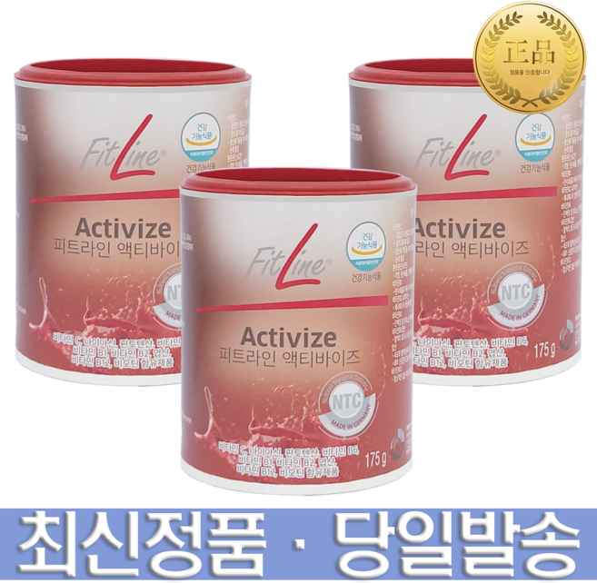 독일피엠 PM쥬스 피트라인 액티바이즈 3개 + 사은품 증정, 175g, 1세트