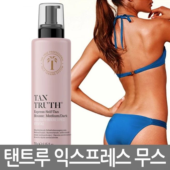 Tantruth 영국 셀프 태닝 로션 탠트루 셀프탠 무스 245ml, 1개 - 쿠팡