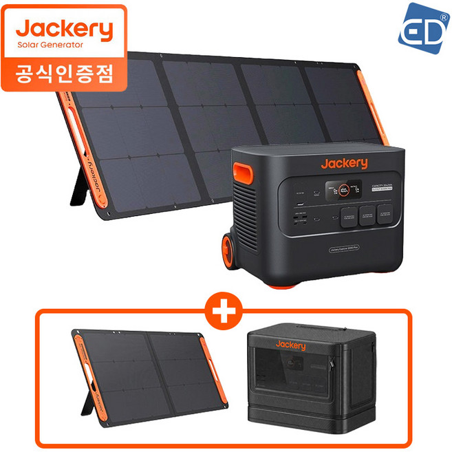잭커리 Jackery 2000Plus 인산철 올인원 파워뱅크 + 200W 태양광 패널 세트 / 캠핑용 차박 낚시 /ED