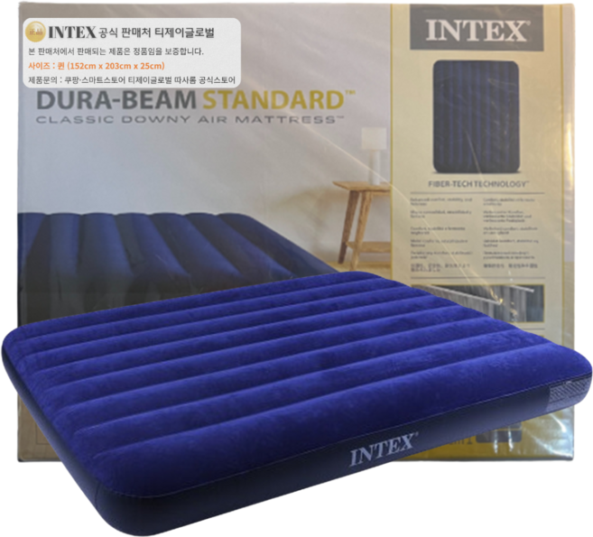(인텍스 정품) 듀라빔 스탠다드 다우니 블루 아이보리 에어매트 (펌프 별도) 외 from 티제이글로벌, 듀라빔 다우니 에어매트 블루 (퀸)