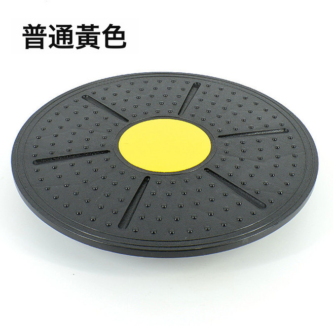 DIU 平衡板瑜伽板平衡圓板健身扭腰成人兒童感統訓練家用健身器材, 普通黃色