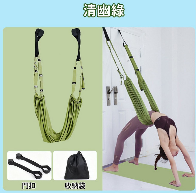空中瑜珈帶 門上瑜珈繩 彈力帶 健身運動瑜珈伸展, 1個, 綠色